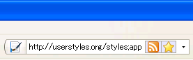 RSS-Star Button Customize