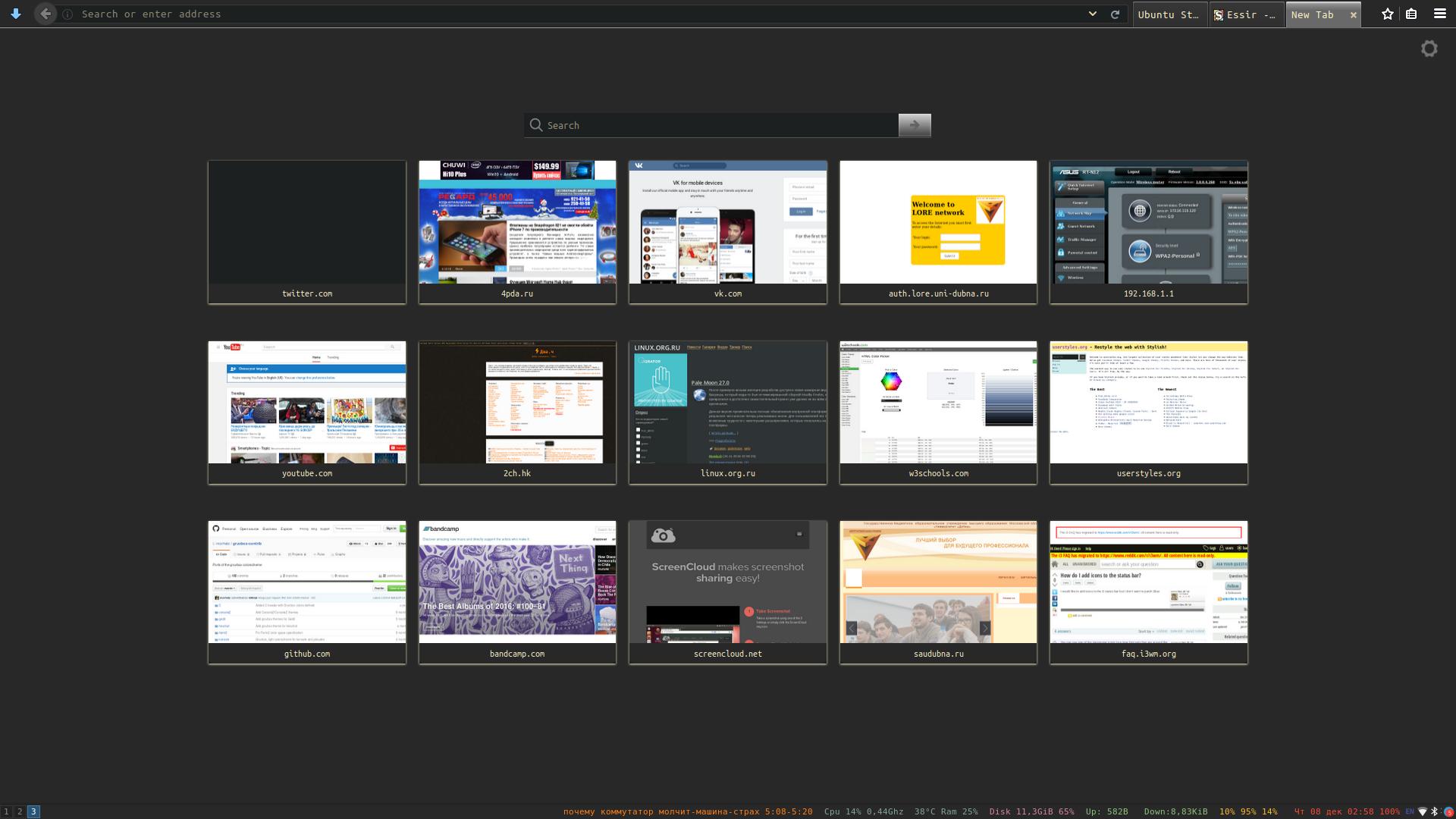 Firefox gruvbox new tab