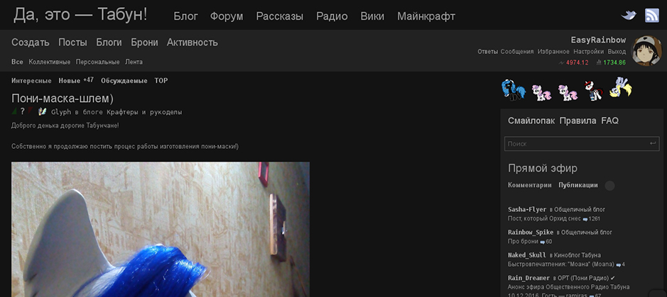 Dark Tabun v1.1