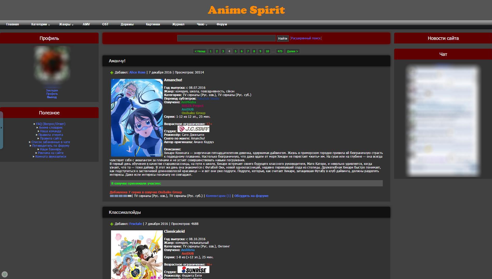 AnimeSpirit Red/Gray Version