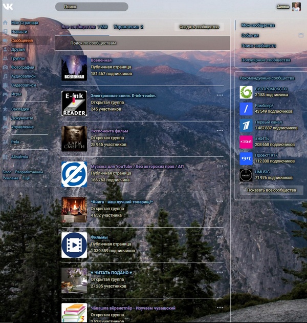 Global random background image shadow text