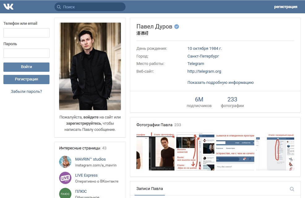 White Background (Белый фон) vk.com
