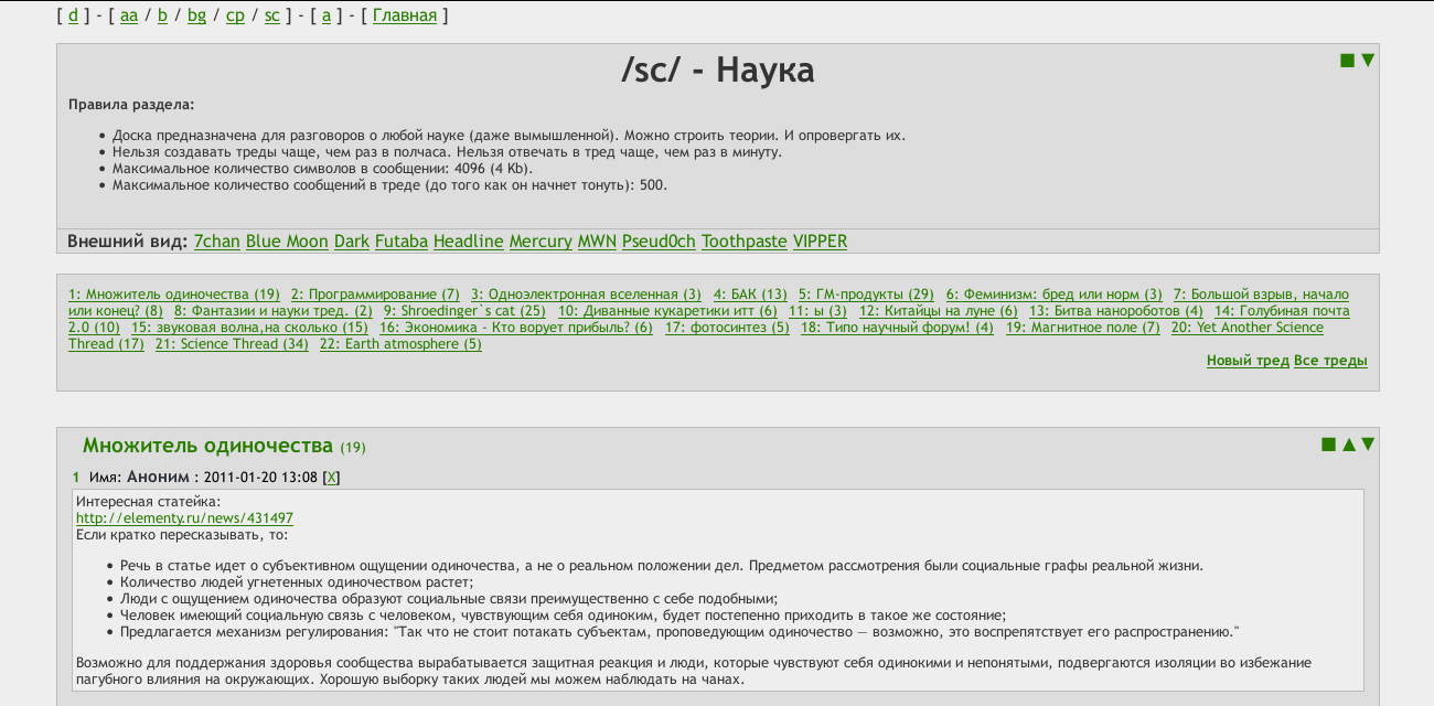 2channel.ru - Silver Green H