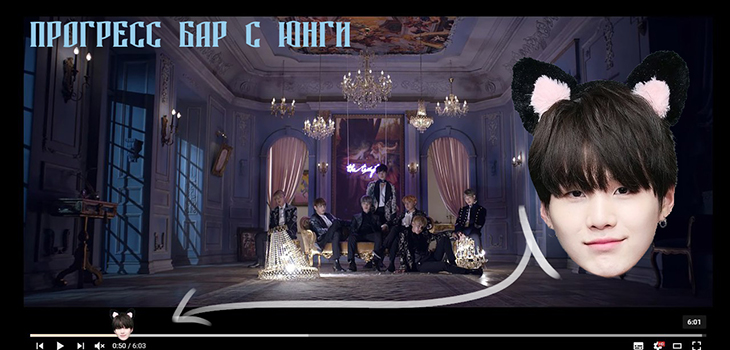Юнги. Yooongi from BTS progress bar