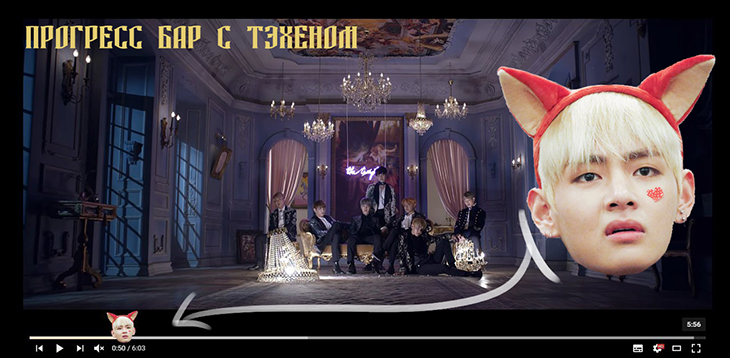 Тэхён. Taehyung from bts progress bar