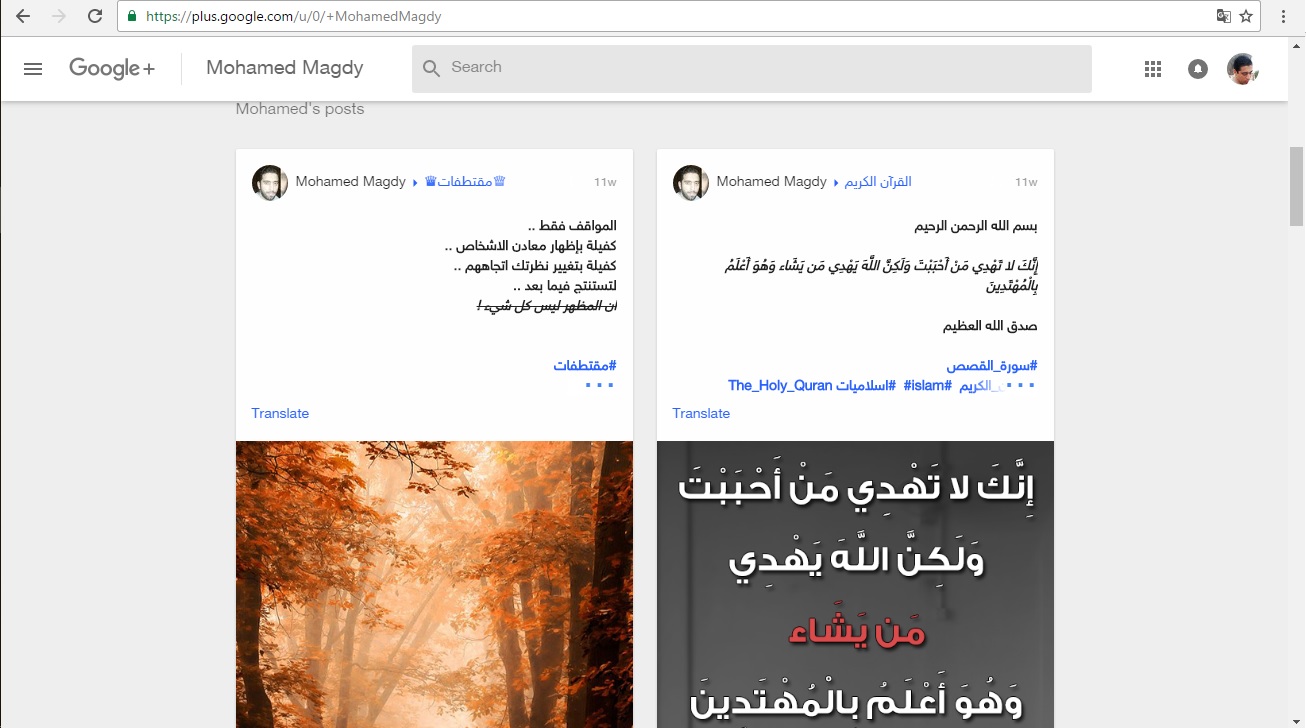 Change Font Style (Arabic) By Mohamed Magdy