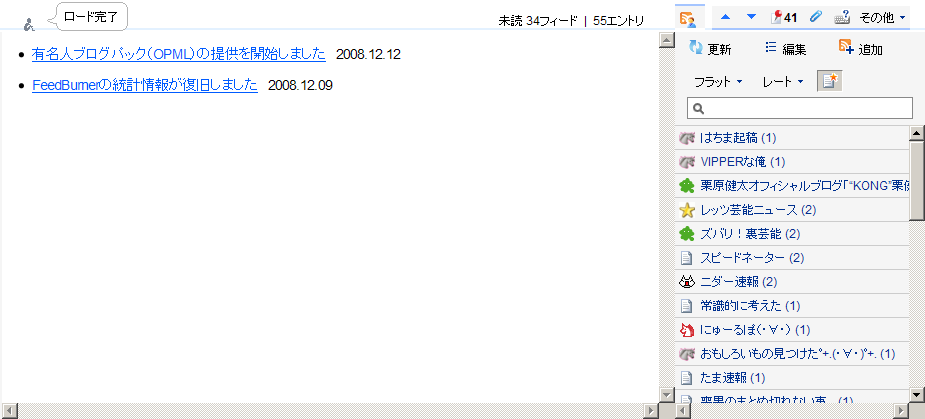 mb]livedoorReader-skin