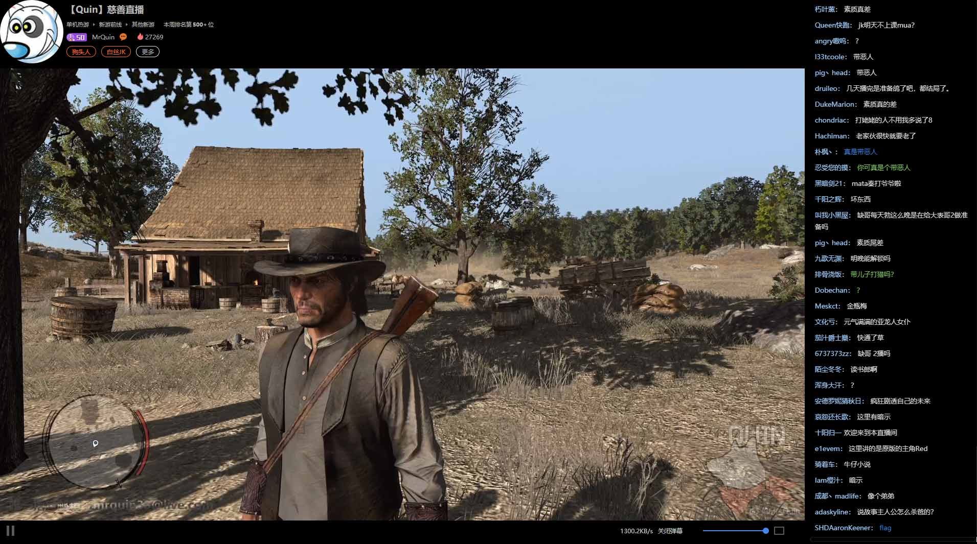 douyuGC 源自清爽斗鱼+