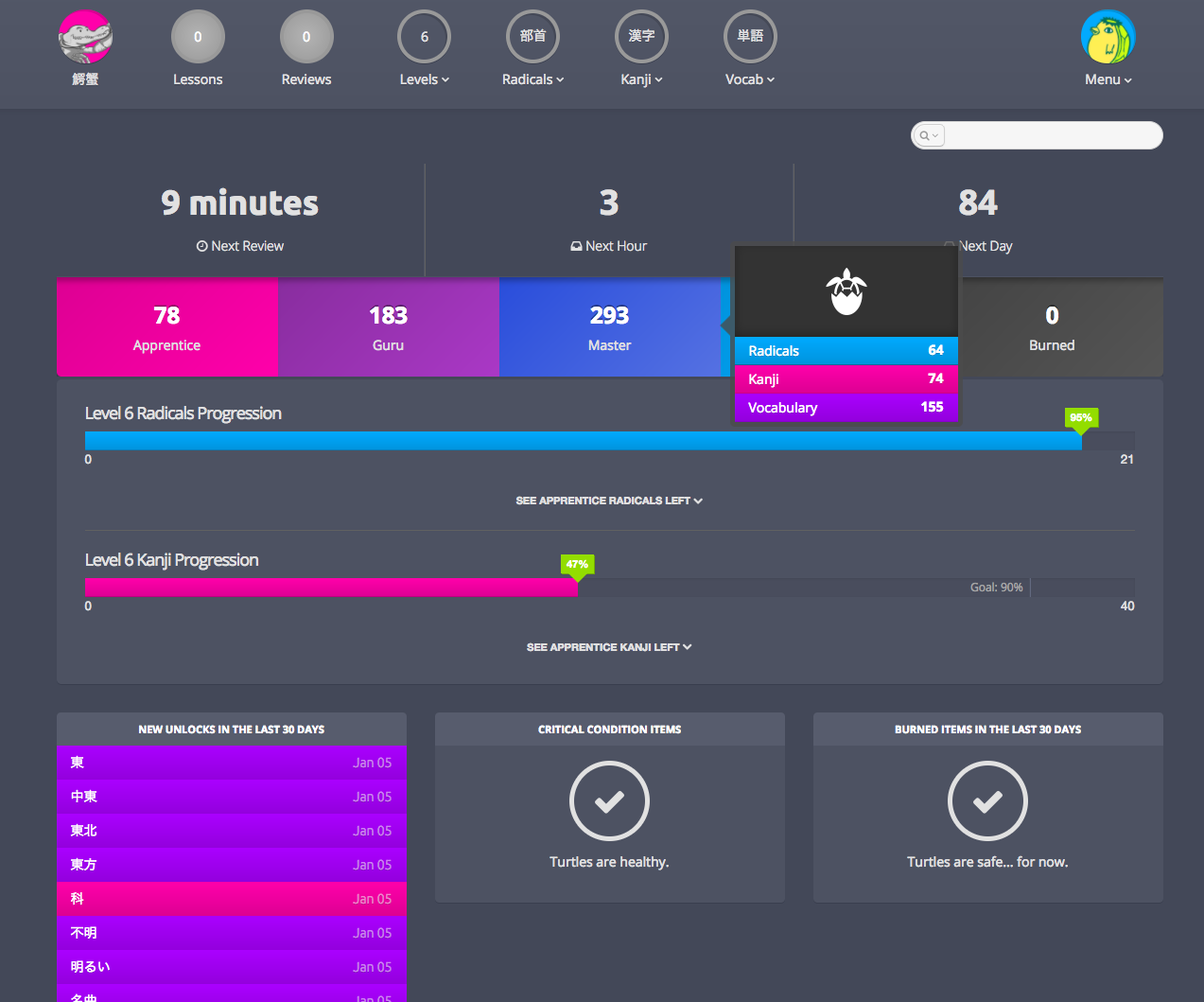 WaniKani Dark Material