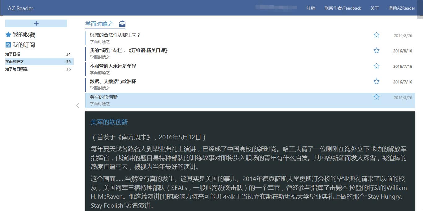 azreader黑色大字体