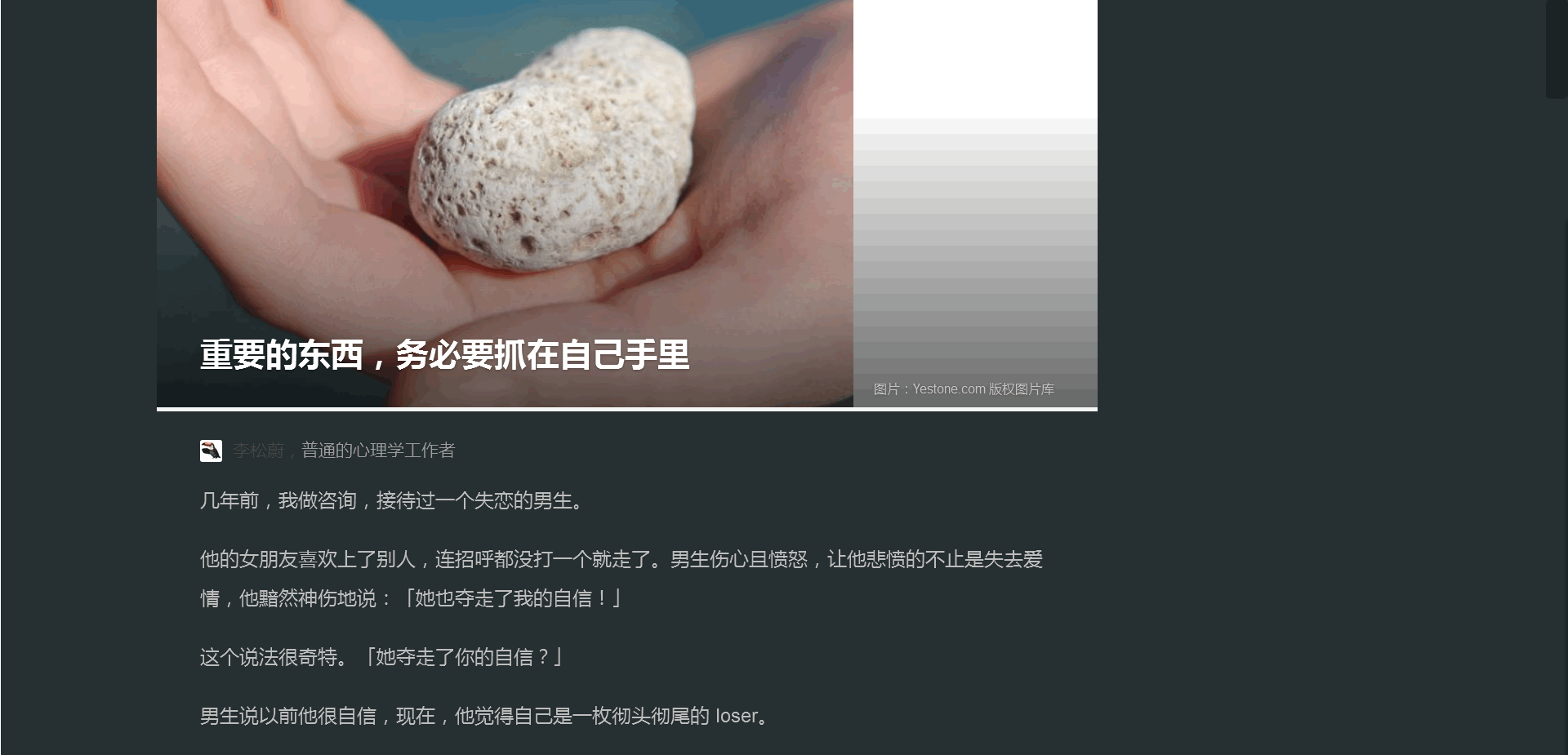 黑灰色知乎日报网页版