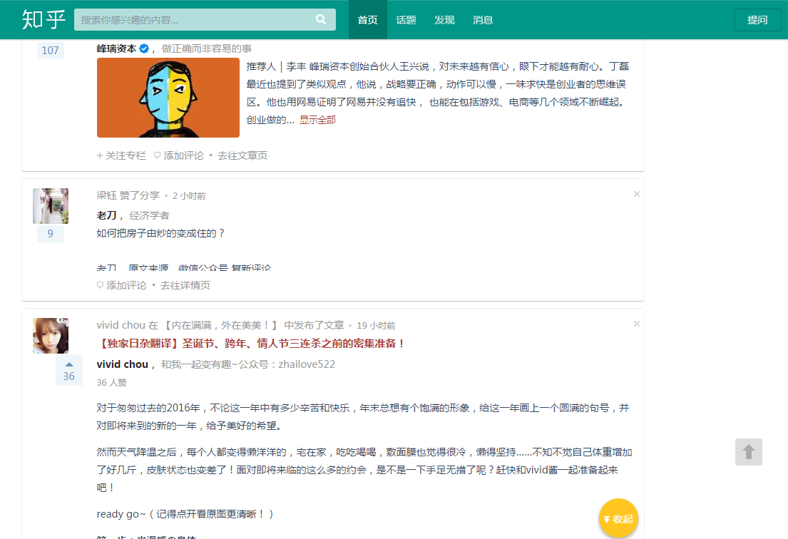 知乎 md