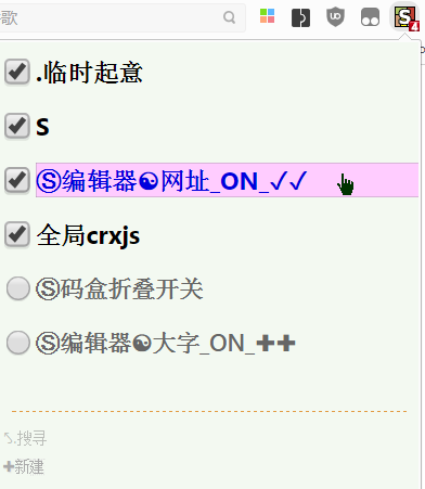 CSS-Stylish-Popup (toolbar icon)