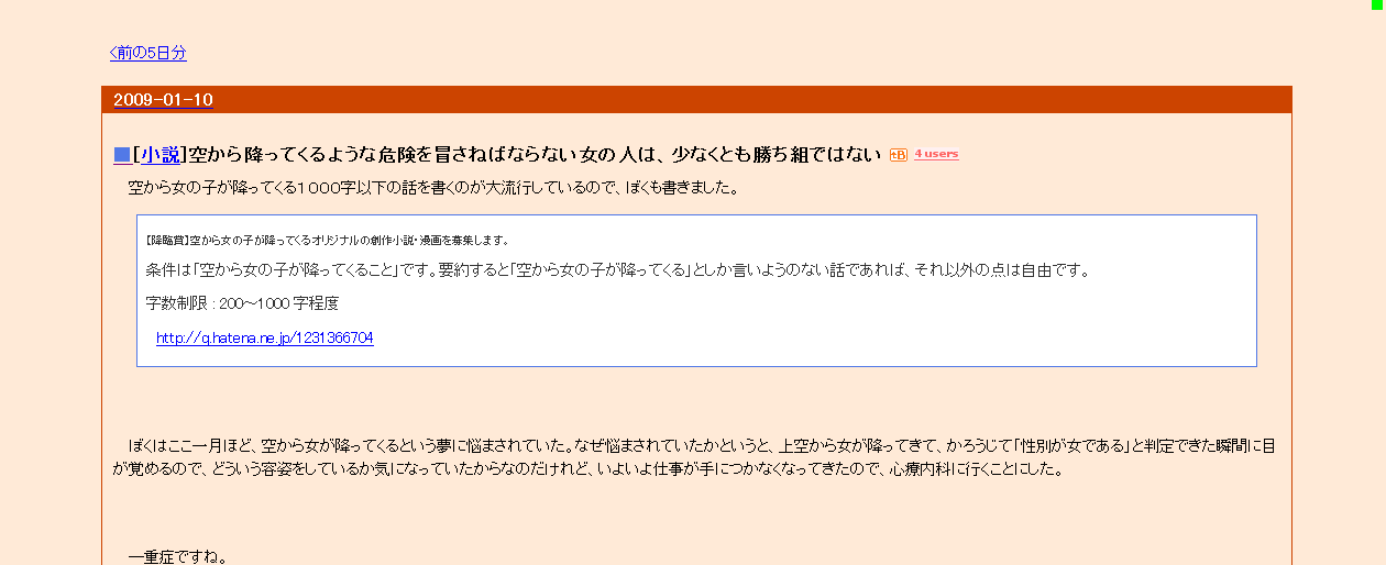 ココロ社のタイトルロゴを仕事中に見て吹き出すの防止