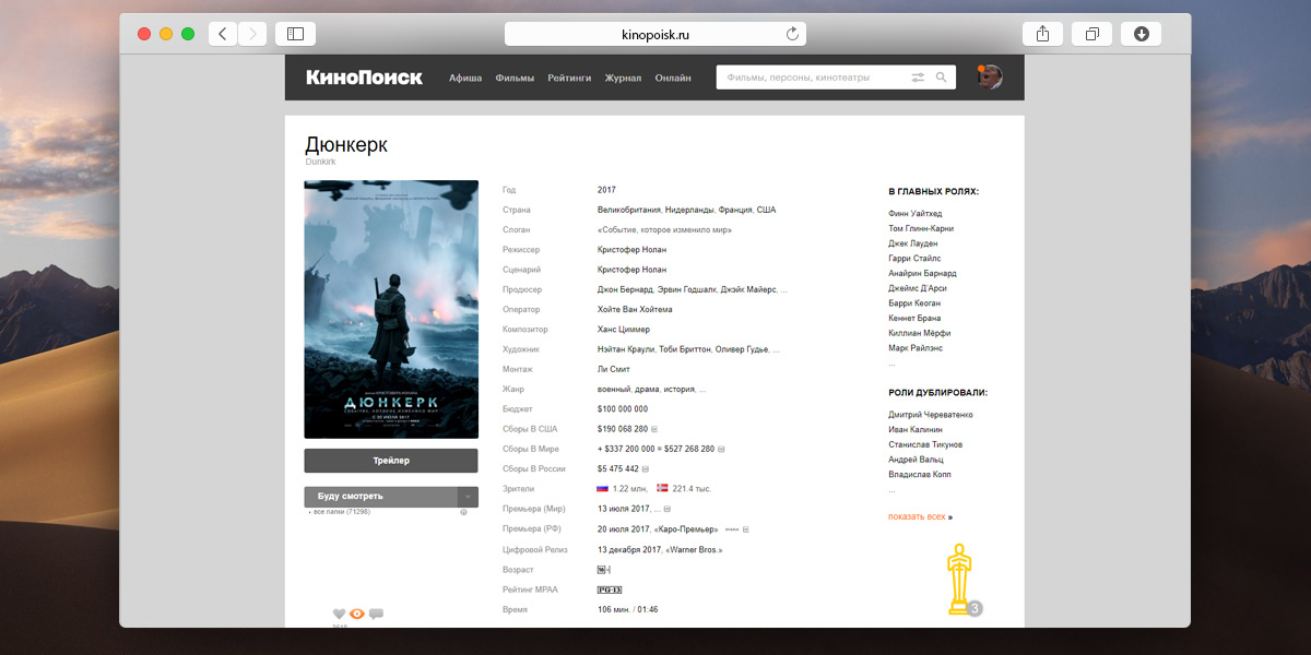 Kinopoisk.ru - new design
