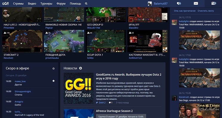 Balamut87 unoffcial fixes