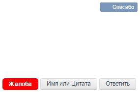 shoptips.ru: report-red