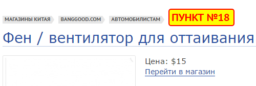 mysku.ru: 18 promo-reviews