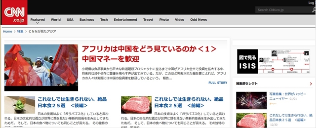 CNN.co.jp article width adjuster