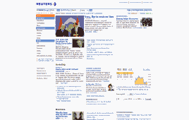 Reuters - Centre Align