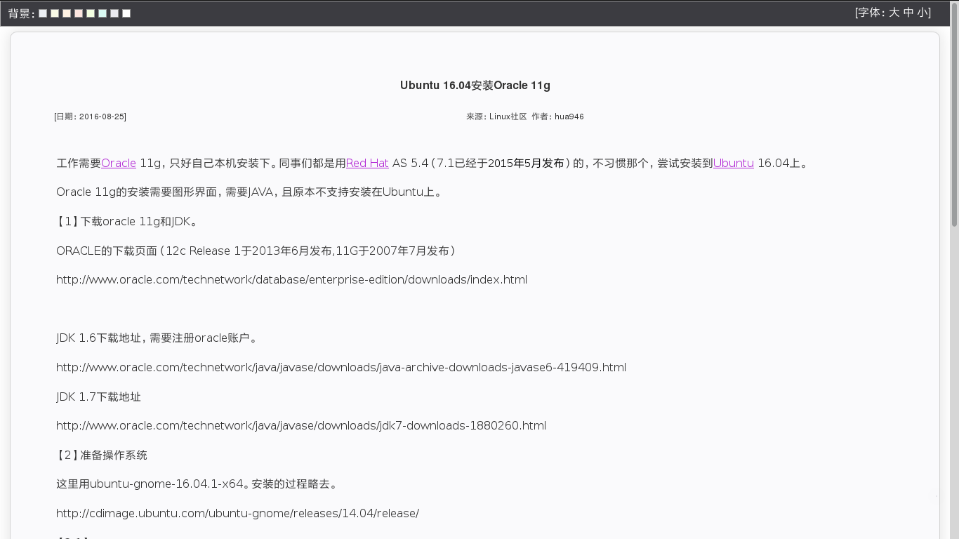 简洁、美化、自适应：Linux 公社 http://www.linuxidc.com/