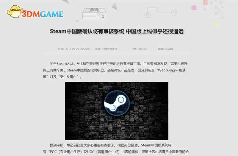 3dmgame阅读模式