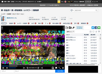 ニコニコ動画：HTML5(β)　画面サイズ変更