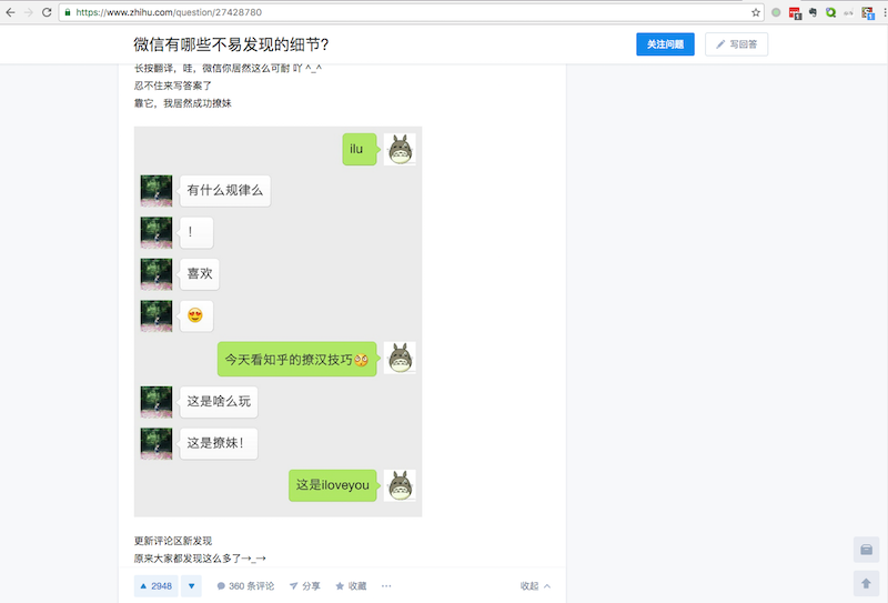 知乎限制图片高度