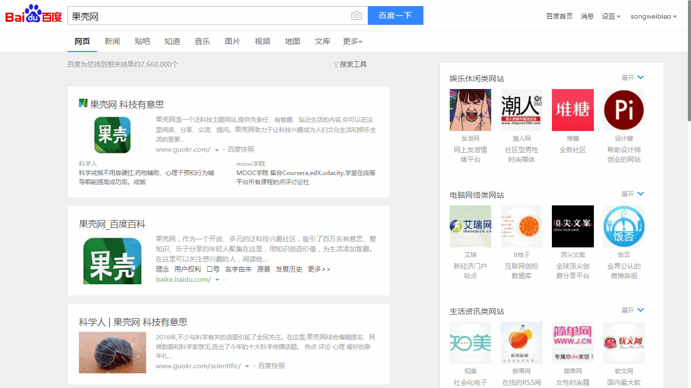 百度Material Design