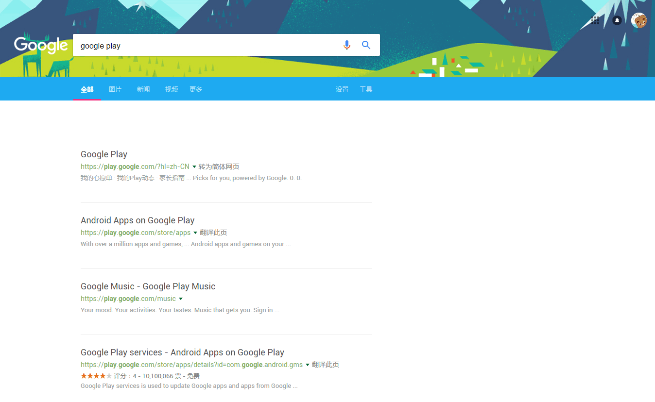 谷歌搜索(Google)