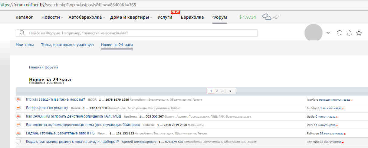 onliner.by - антибыдло