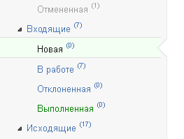 † planfix.ru - Цветная подсветка выбора (by Kirr)