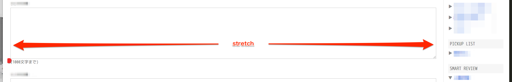 stretch kaonavi