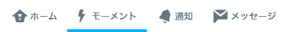 Twitter Hide Moments Link