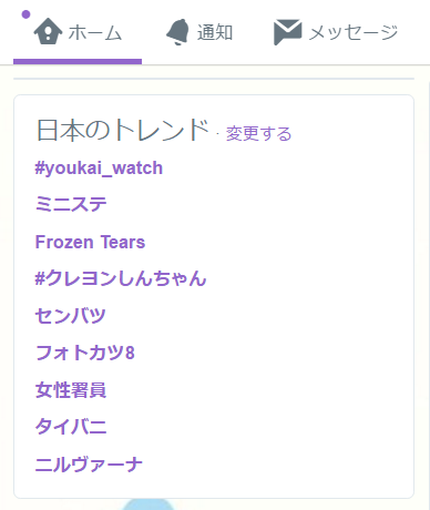 Remove Twitter-Moment Button モーメントを消します
