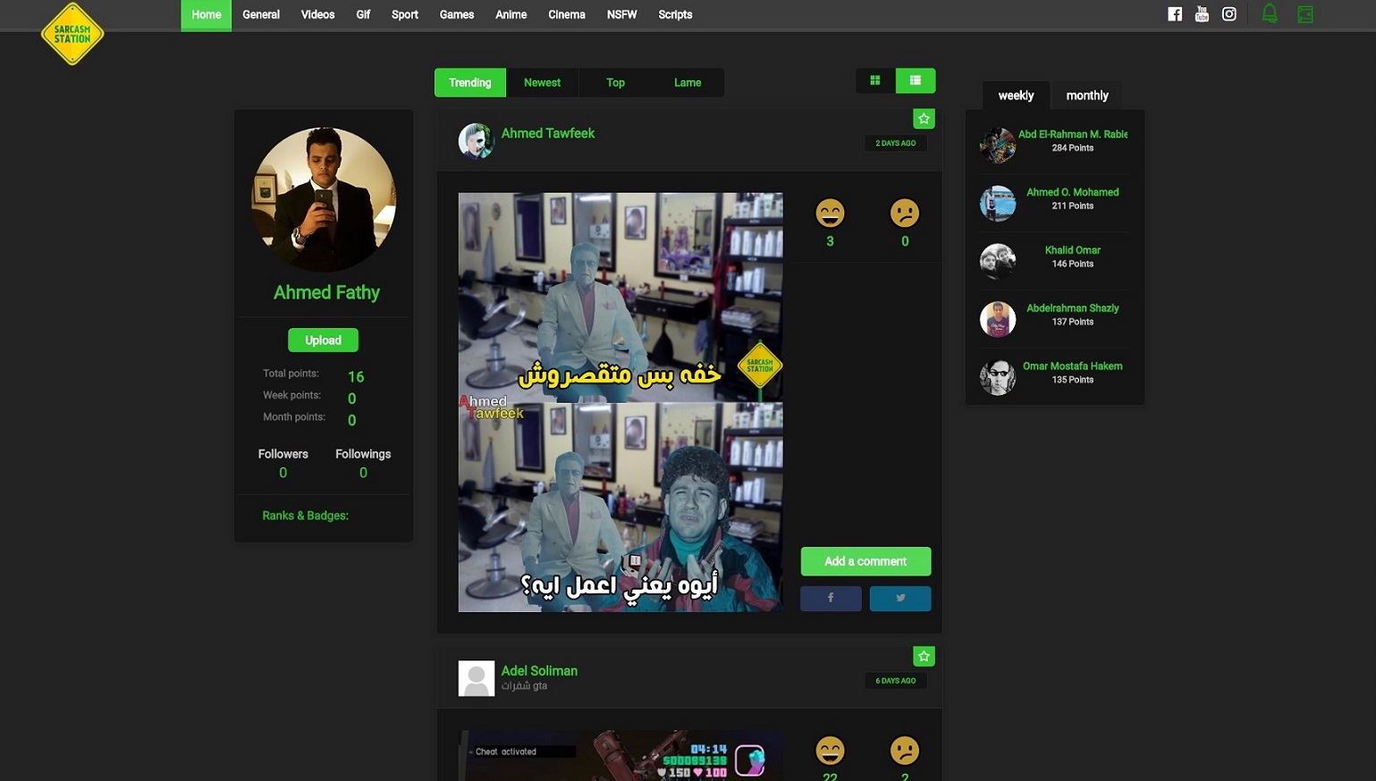 Sarcasm Station Dark Mode v1.0 [30/01/2017]