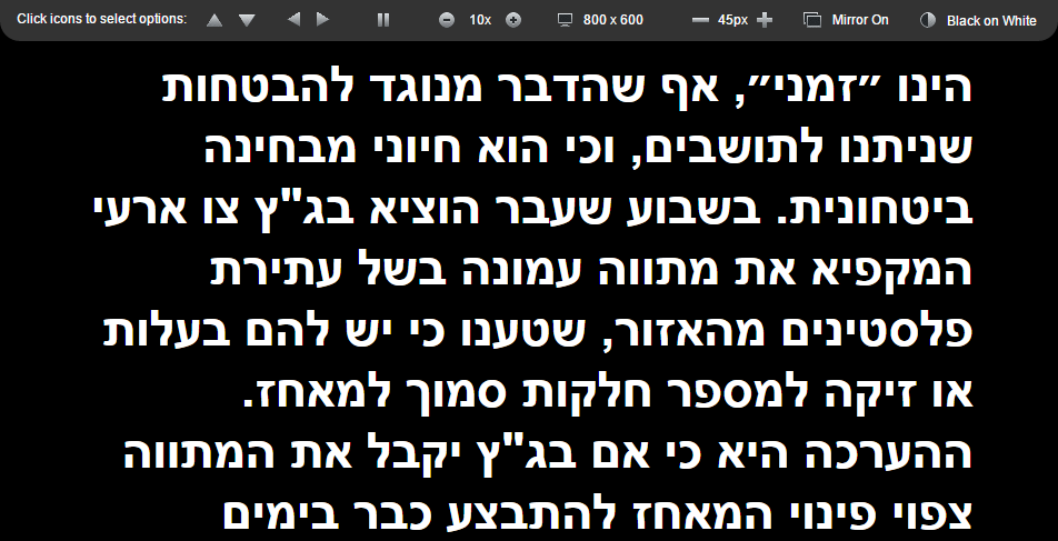 Free teleprompter RTL