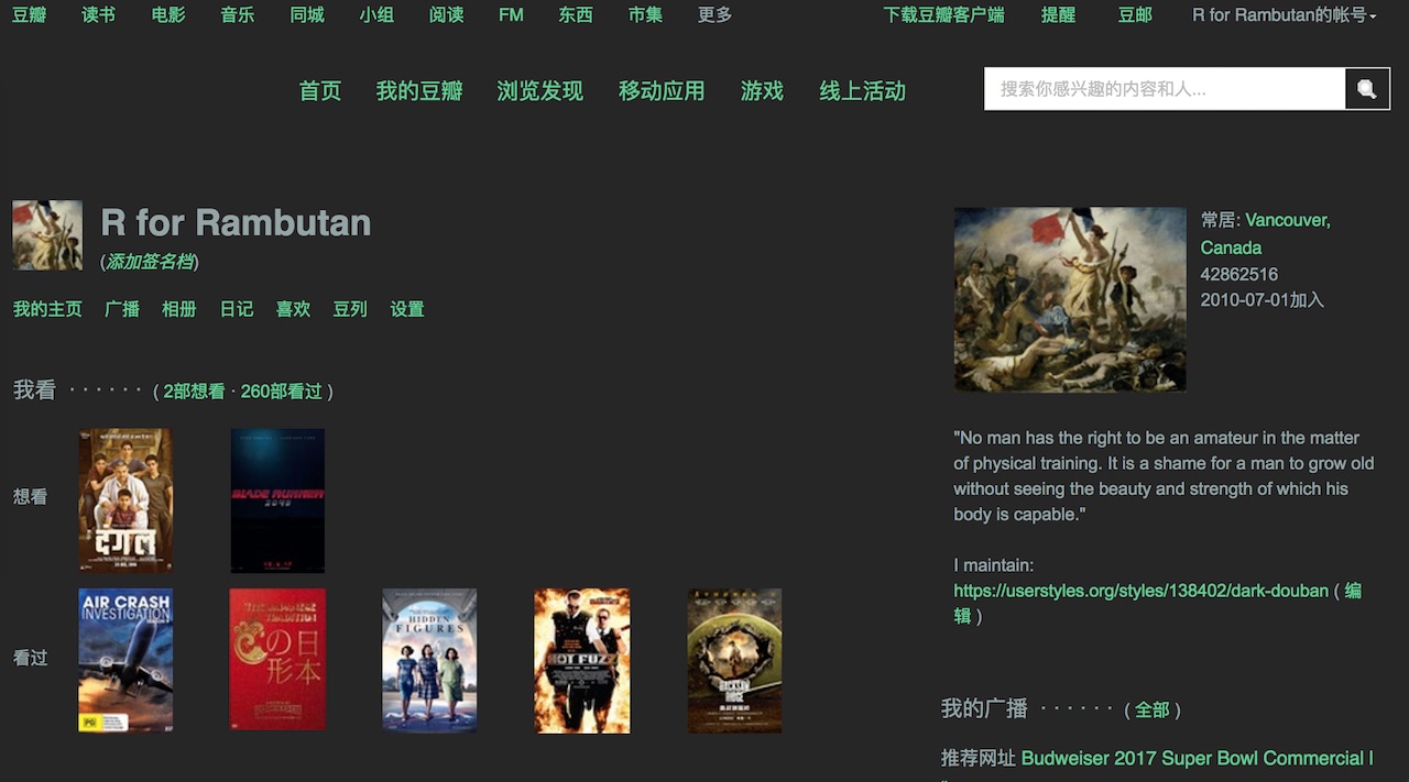 Dark Douban