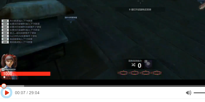 优酷显示状态栏