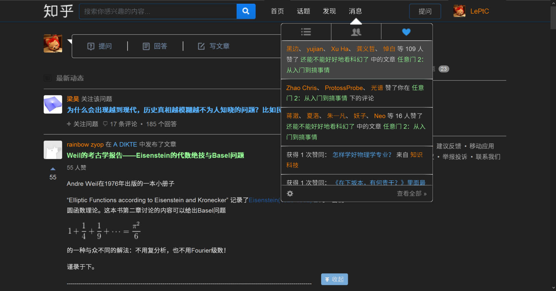 Dark zhihu LePtC mod