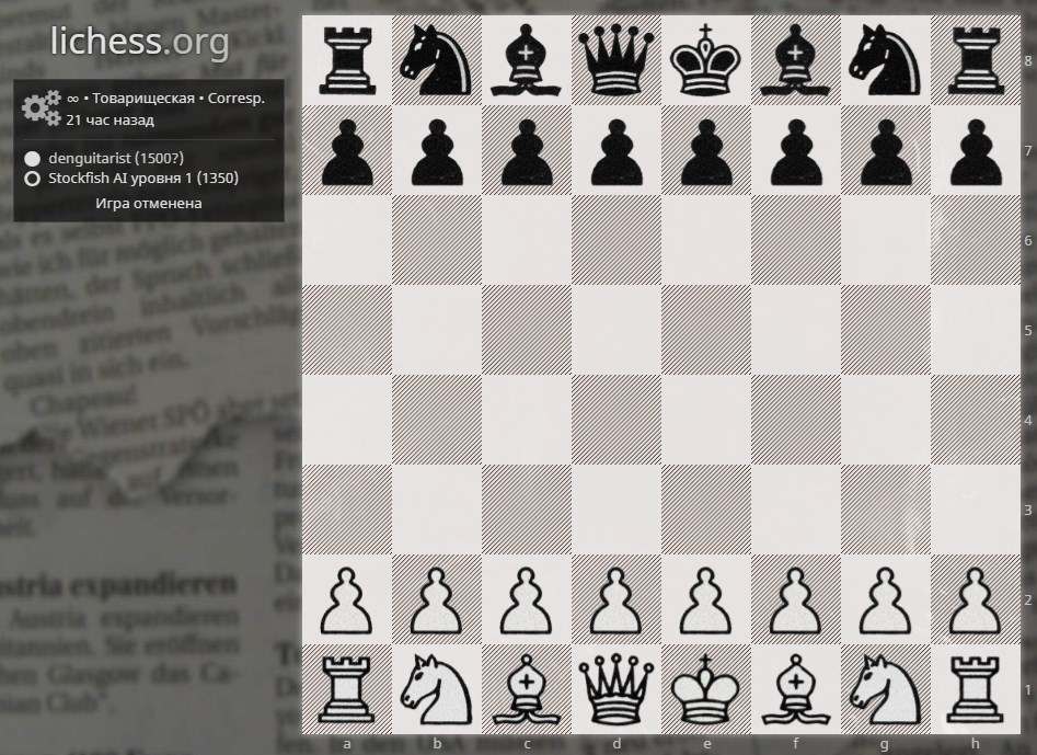 Lichess Themes: Newspaper 1.0