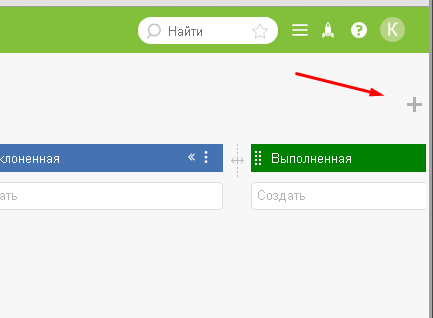 ПланФикс - Добавить в Планировщик Плюс (by Kirr)