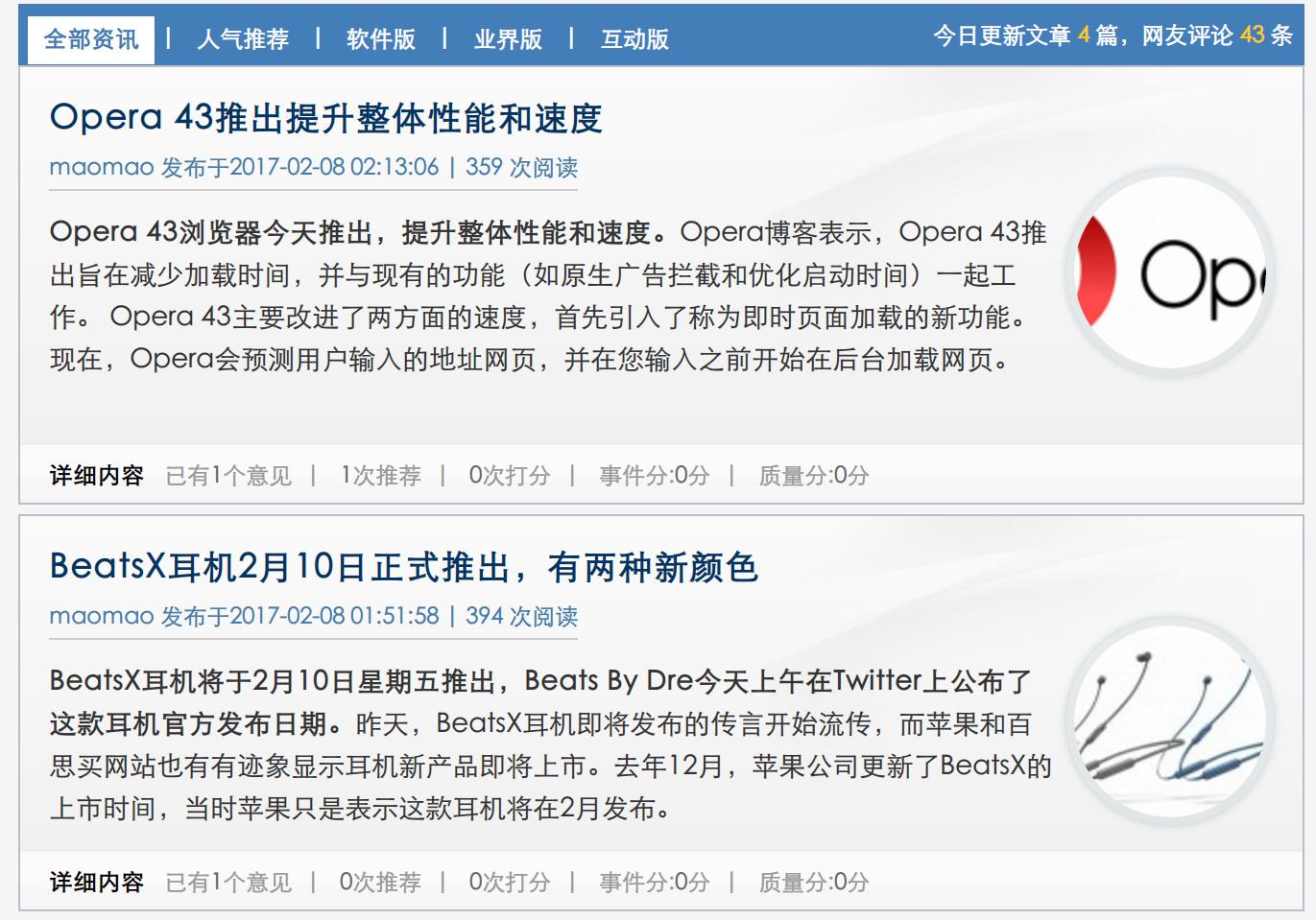 HiDPI for cnBeta
