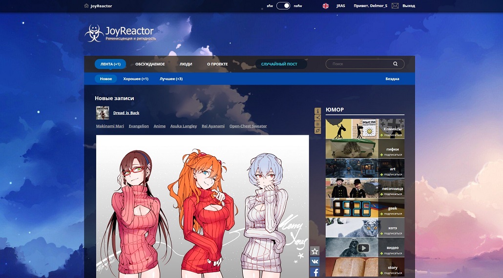Reactor - Anime Style (with Dark theme)