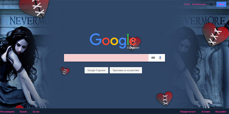 Broken Valentine-Google Skin