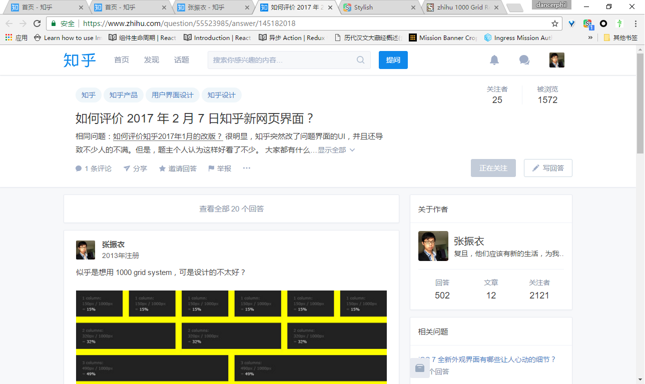 zhihu 1000 Grid Responsive