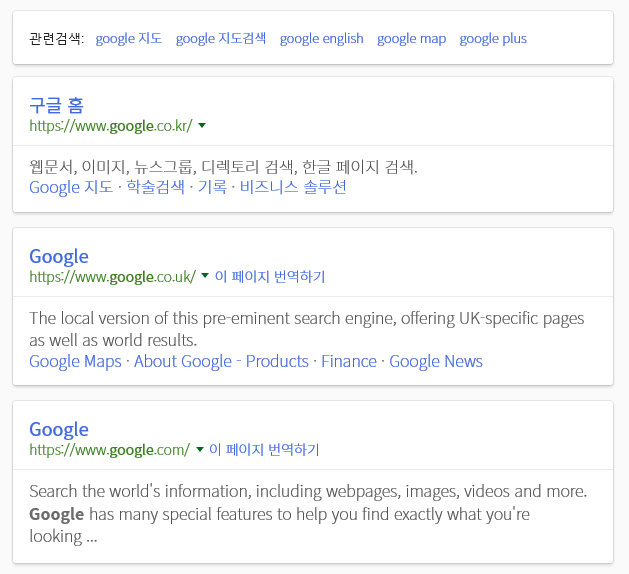 Google Search - Material Theme