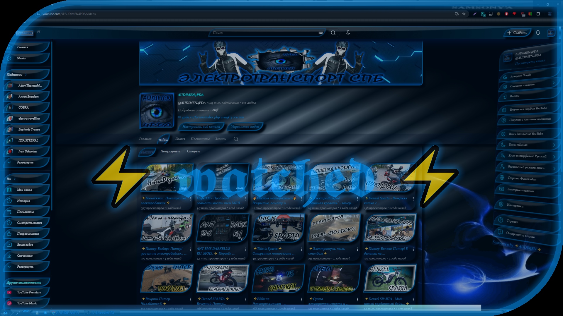 YouTube Dark Blue SamSony'a (Animated)
