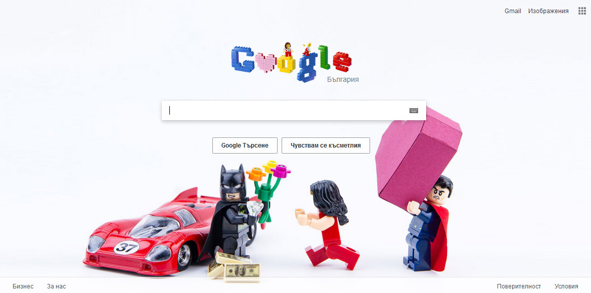 Lego Love-Google Skin
