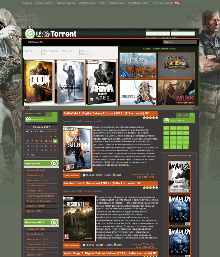 css стиль для gig-torrent.ru